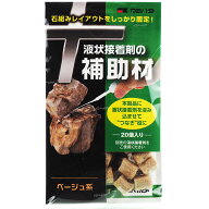 【全国送料無料】カミハタ 液状接着補助材 ベージュ系
