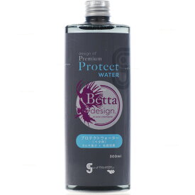 【全国送料無料】ソネケミファ ベタデザイン プロテクトウォーター ベタ用 300ml