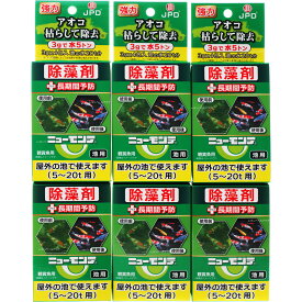 【全国送料無料】日本動物薬品 池用除藻剤ニューモンテ3g4包入(5-20トン池用) ×6箱(まとめ買い)