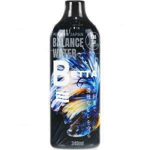 【全国送料無料】コトブキ バランスウォーターラボ水 ベタ 340ml