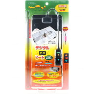 【全国送料無料】ビバリア デジタルビバヒート LONG DG720