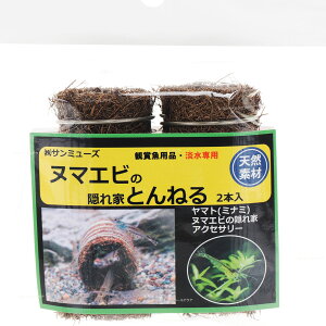 ySzT~[Y k}Gr̉BƂƂ˂ 2{