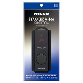 【全国送料無料】ニッソー シーパレックス V-600デジタル (新商品)