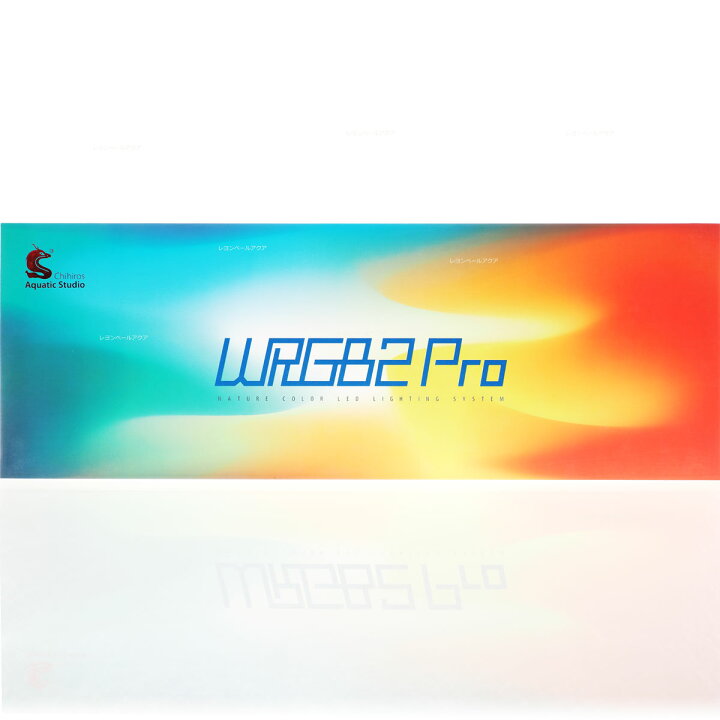 楽天市場】【全国送料無料】Chihiros チヒロス千尋 WRGB2 PRO 45 LED 