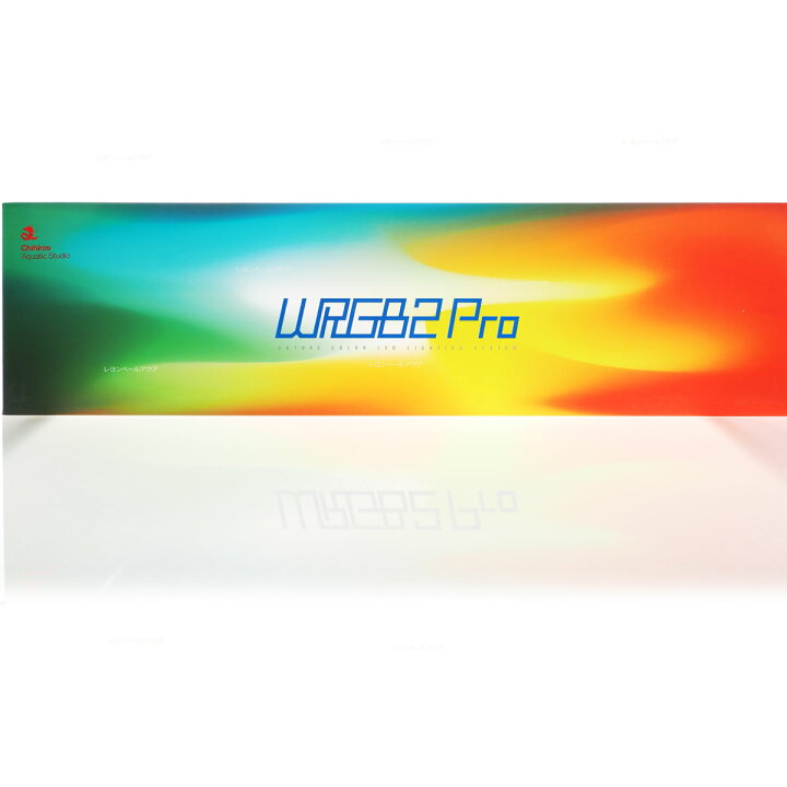 楽天市場】【全国送料無料】Chihiros チヒロス千尋 WRGB2 PRO 60 LED 