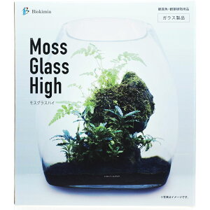 【全国送料無料】バイオキミア モスグラスハイ Moss Glass High