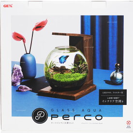 【全国送料無料】GEX グラスアクア ペルコ B-Dark Wood