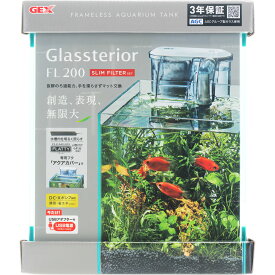 【全国送料無料】GEX グラステリア FL200 スリムフィルターセット (新商品)