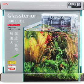 【全国送料無料】GEX グラステリア 300 キューブ スリムフィルターセット (新商品)