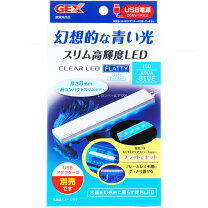 楽天市場】アクアブルー ledの通販