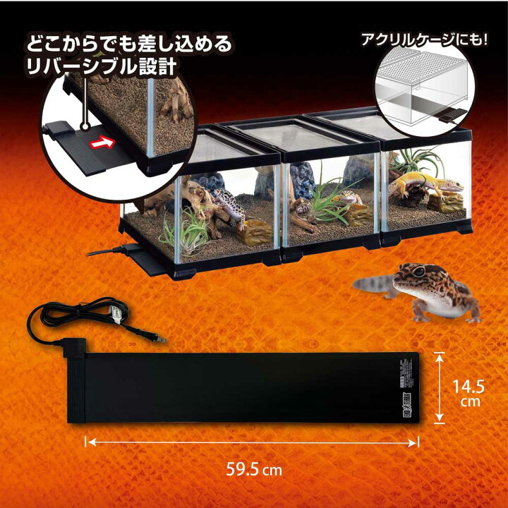 楽天市場】【全国送料無料】GEX レプタイルヒート ロング 20 : レヨン 