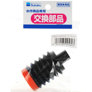 yS590~z vz[X GNXgp X^[^[|v (Lbvt)