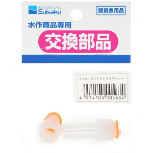 ySz vz[X GNXgSp Xg[i[كZbg