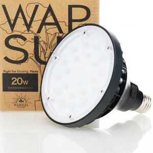 ySzBARRELo hdlLEDCg WAP-SUN20W-BK ubN