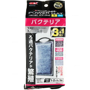 ySzGEX oNeAp[}bgSM 3+1 p4pbN (܂ƂߗL)