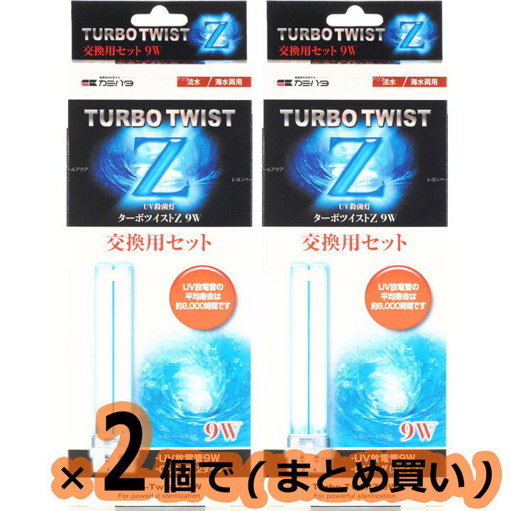 楽天市場】【全国送料無料】カミハタ ターボツイストZ用交換用セット 
