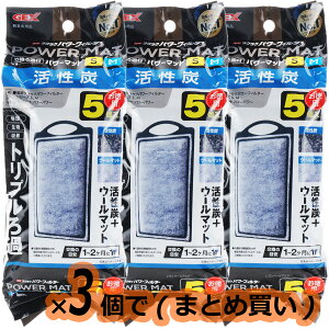 ySzGEX Yp[}bgSM5P p5pbN ) ×3(܂Ƃߔ)