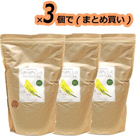 【全国送料無料】ハッピーホリデイジャパン ナチュラルラックス セキセイ (茶) 3L ×3個(まとめ買い)