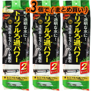 ySzGEX fA}bgp[ 2Zbg gv߃p[ () ×3(܂Ƃߔ)