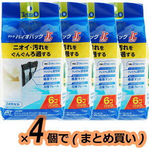 ySzeg oCIobOWjAJr 6RGRpbN ×4(܂Ƃߔ)