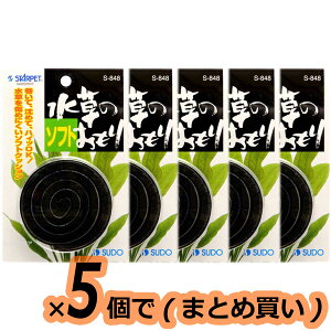 ySzXh[ ̃\tg  S848 ×5(܂Ƃߔ)