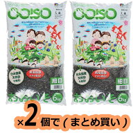 【全国送料無料】SDシンセー 大磯砂 おおいそ 細目6kg ×2個(まとめ買い)