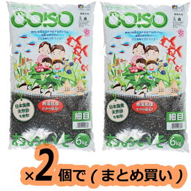 【全国送料無料】SDシンセー 大磯砂 おおいそ 細目6kg ×2個(まとめ買い)