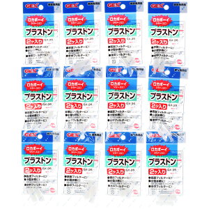 �y�S�����������zGEX GX35 �v���X�g�� 2�� ×12�� (�܂Ƃߔ���)