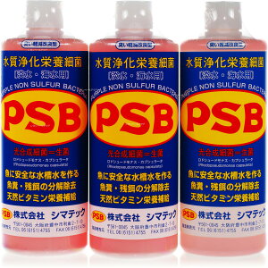 ySzV}ebN PSB ׋ 1000ml ×3{(܂Ƃߔ)