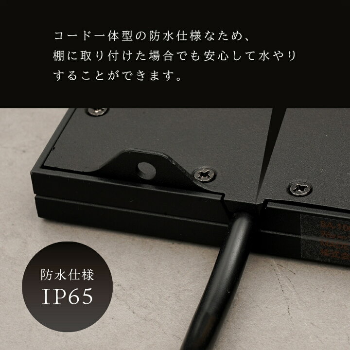 楽天市場】【全国送料無料】BARRELバレル パネルライト ROKI-350 ロキ 