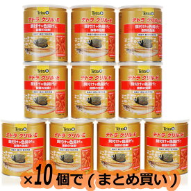 【全国送料無料】テトラ クリルE 100g ×10個 (まとめ買い)(新商品)