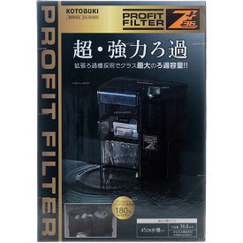 【全国送料無料】コトブキ プロフィットフィルター Z+36