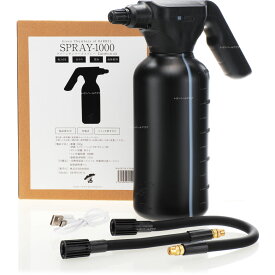 【全国送料無料】BARRELバレル 電動スプレー 霧吹き 水やり観葉植物用 SPRAY-1000 ブラック
