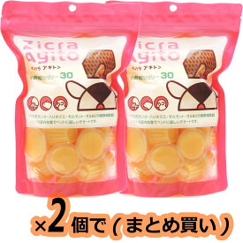 【全国送料無料】ジクラ アギト 小動物万能ゼリー30 30個入×2個(まとめ買い)
