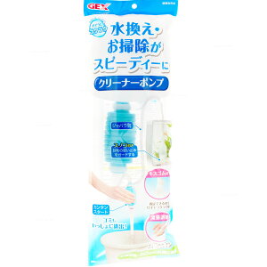 �y�S�����������zGEX �����������N���N �N���[�i�[�|���v