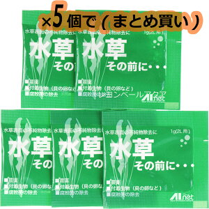 ySzAIlbg Y ̑O 1g ×5(܂Ƃߔ)