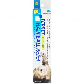 【全国送料無料】三晃商会SANKO フェレットヘアボールリリーフ 50g