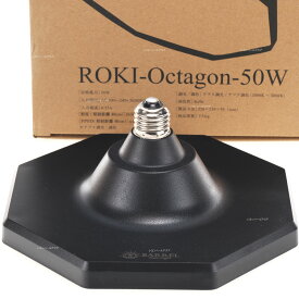 【全国送料無料】BARRELバレルROKI-Octagon-50W-BK LED ロキ オクタゴン50Wブラック 植物育成ライト E26