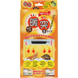 【全国送料無料】レップジャパン 上部ヒーター 暖突(ダントツ) S