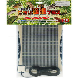 【全国送料無料】レップジャパン ピタリ適温プラス 2号