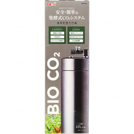 【全国送料無料】GEX BIO CO2