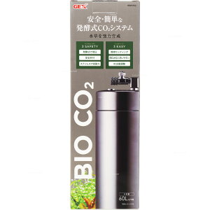 ySzGEX BIO CO2
