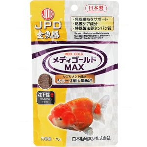 ySz{i JPDV fBS[h MAX  70g {() (Vi)