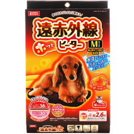 【全国送料無料】マルカン 遠赤外線ホッとヒーター M (新商品)