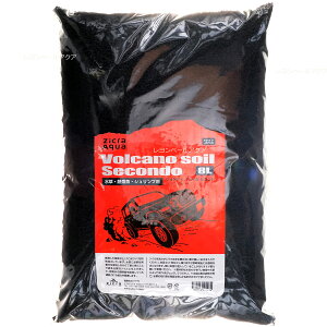 【全国送料無料】ジクラ ヴォルケイノソイル セコント 8L (新商品)