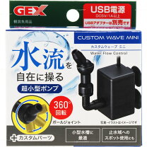 楽天市場】水槽 水流ポンプ（水中ポンプ｜フィルター・エアレーション 