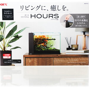 ySzGEX HOURS A[Y ubN CeA (Vi)