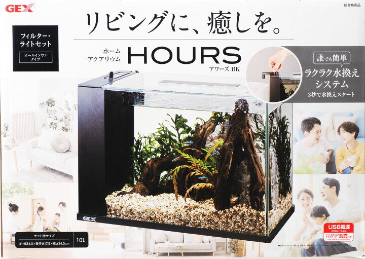 楽天市場】【全国送料無料】GEX HOURS アワーズ ブラック インテリア 
