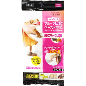 【全国送料無料】GEX エキゾテラ レップデリ フルーツ&バグペースト プロテインプラス 2.5g×10本 (新商品)