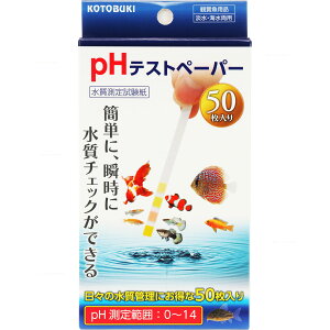 ySzRguL 莎 PHeXgy[p[50 (Vi)